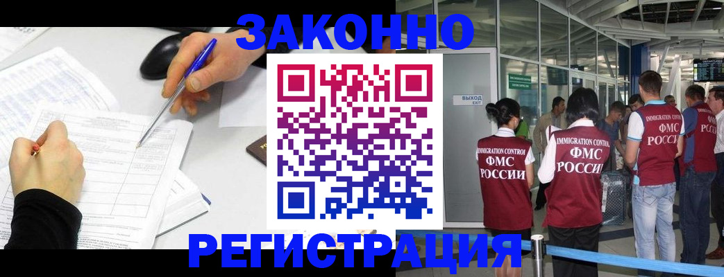 временная регистрация в квартире в Галиче