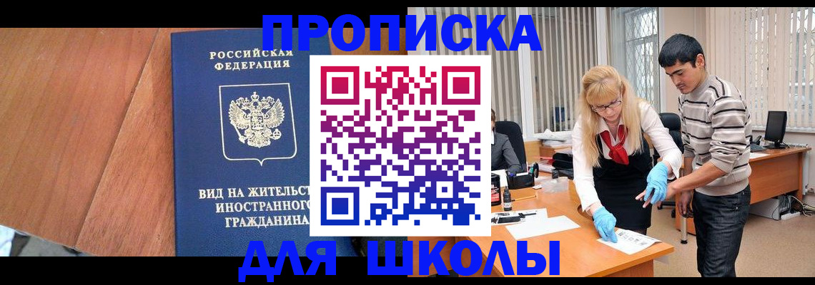 где прописаться в Галиче