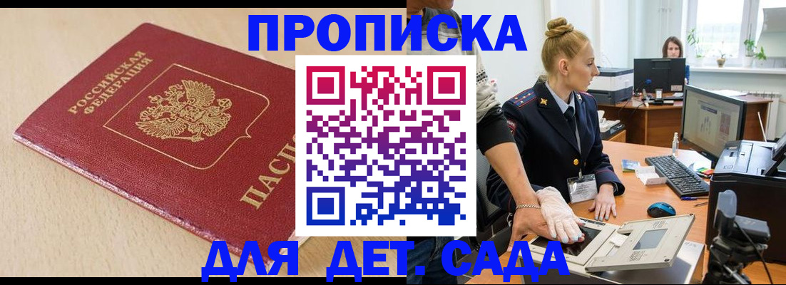 временная регистрация адрес в Галиче